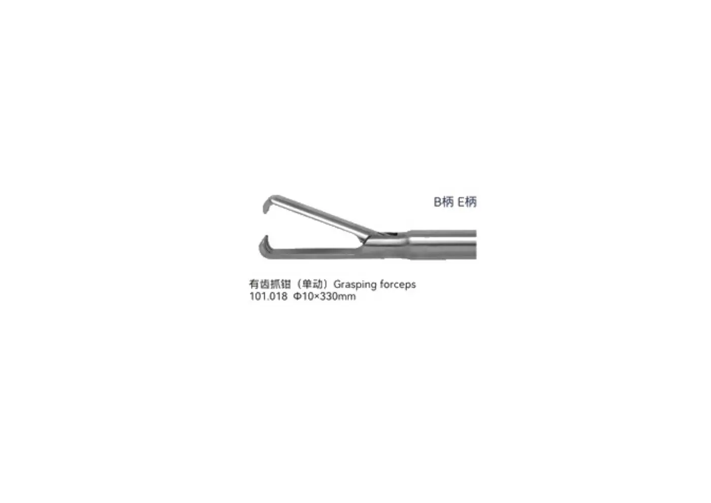 Grasping Forceps youshi - 8